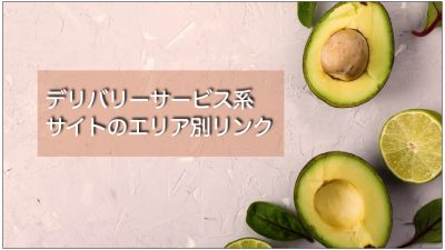 下柚木 中山の飲食店 八王子 由木マルシェ