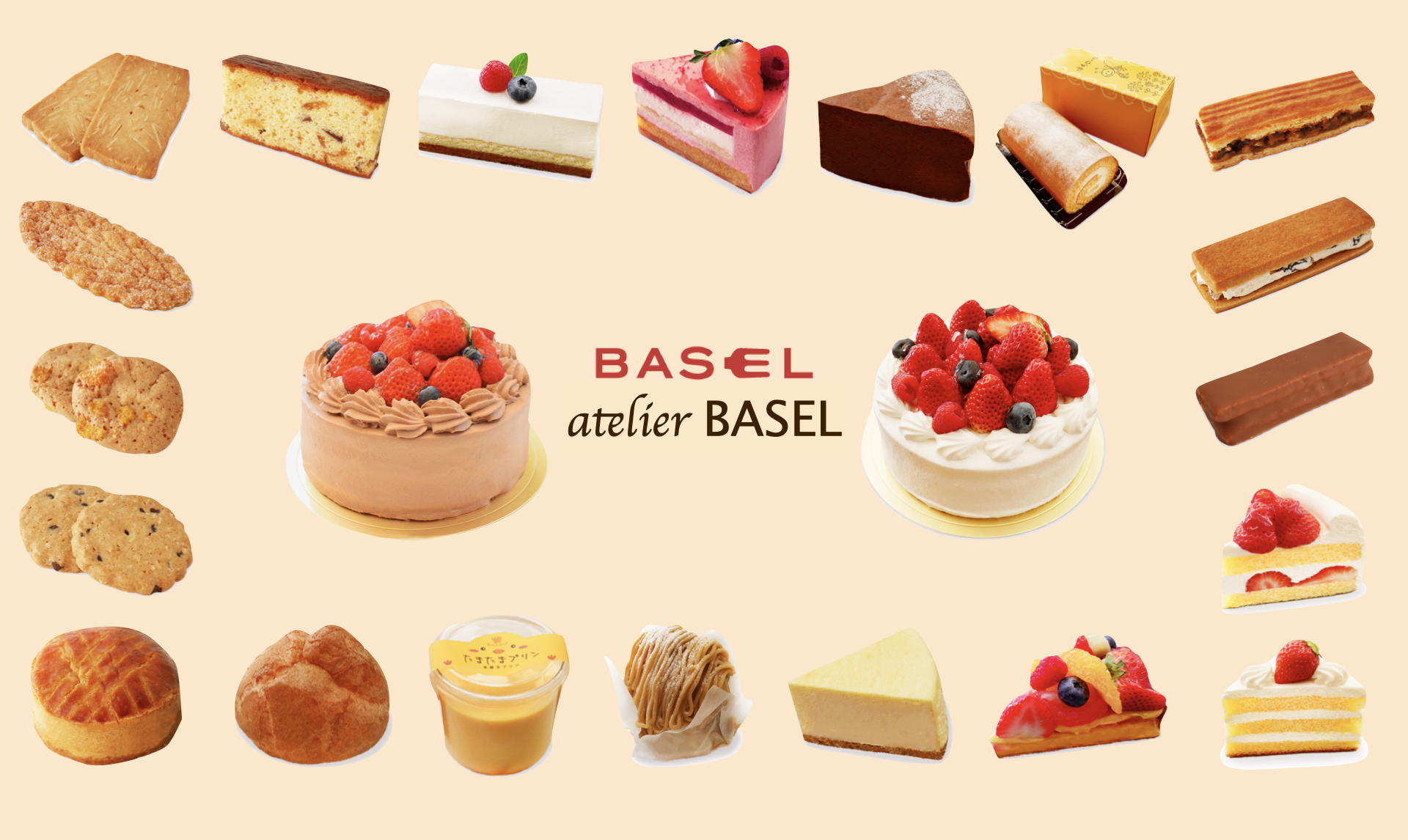 atelier BASEL（アトリエ バーゼル）