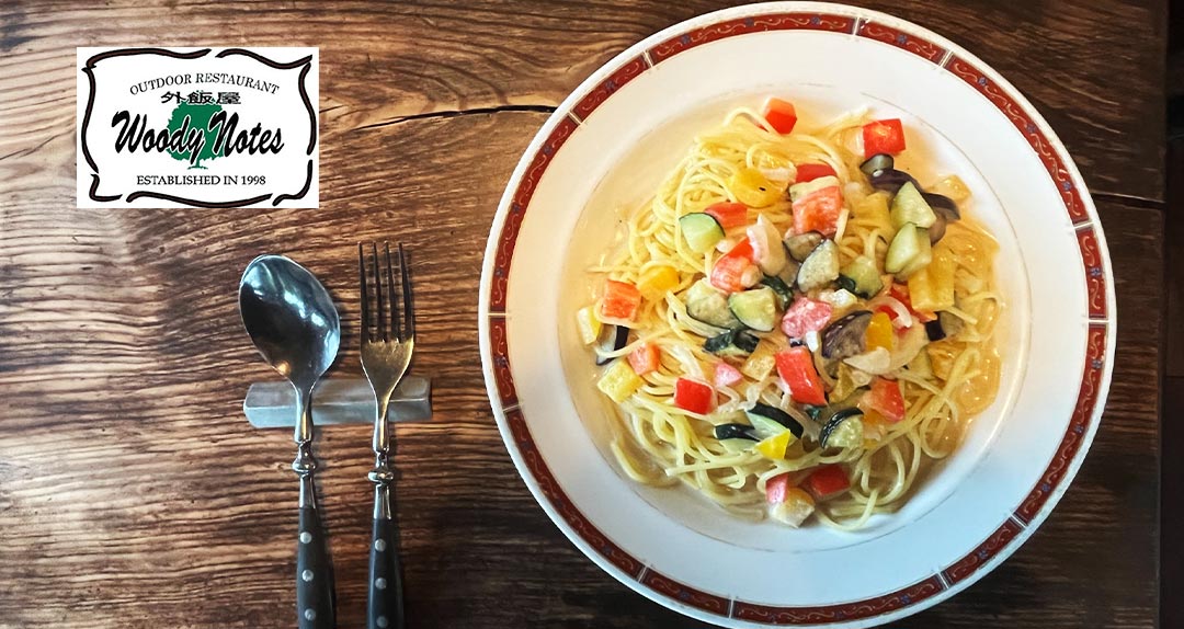 外飯屋 Woody Notes