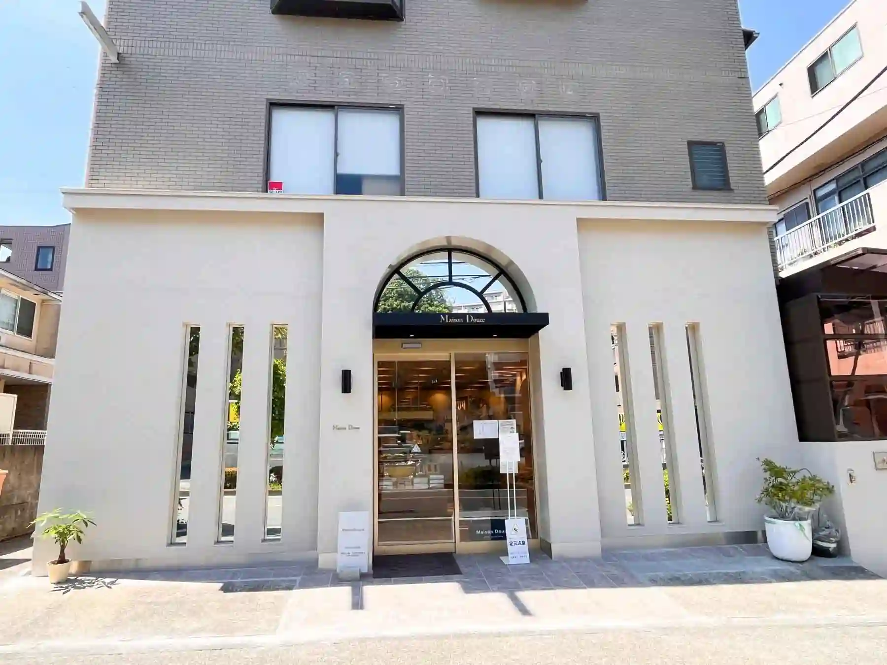 パティスリーメゾンドゥースの外観