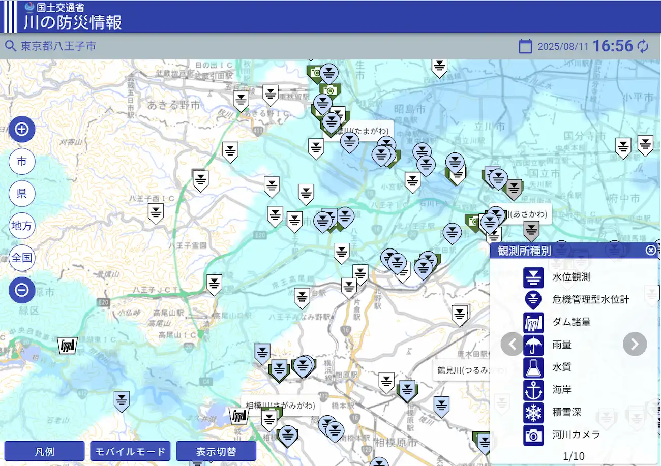 川の防災情報（指定エリア）