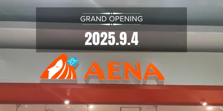 AENA（アエナ）ミスターマックス町田多摩境店 | 八王子 由木マルシェ
