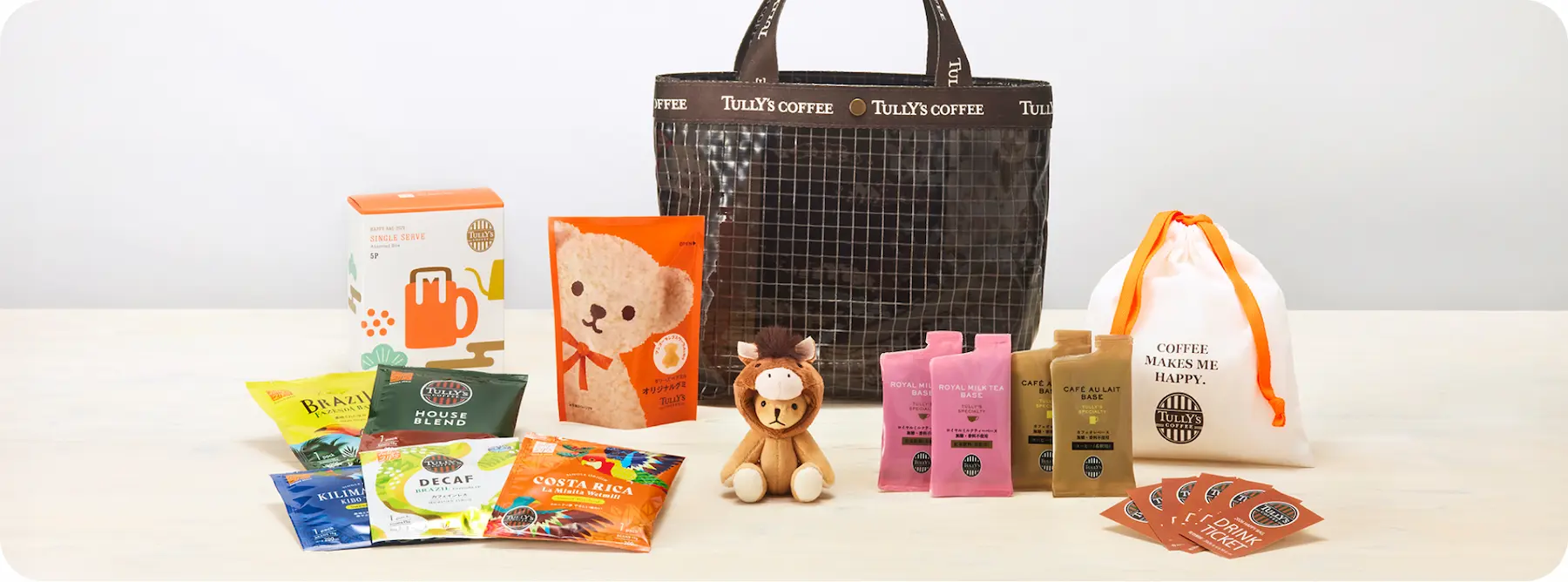 タリーズコーヒーの福袋2026