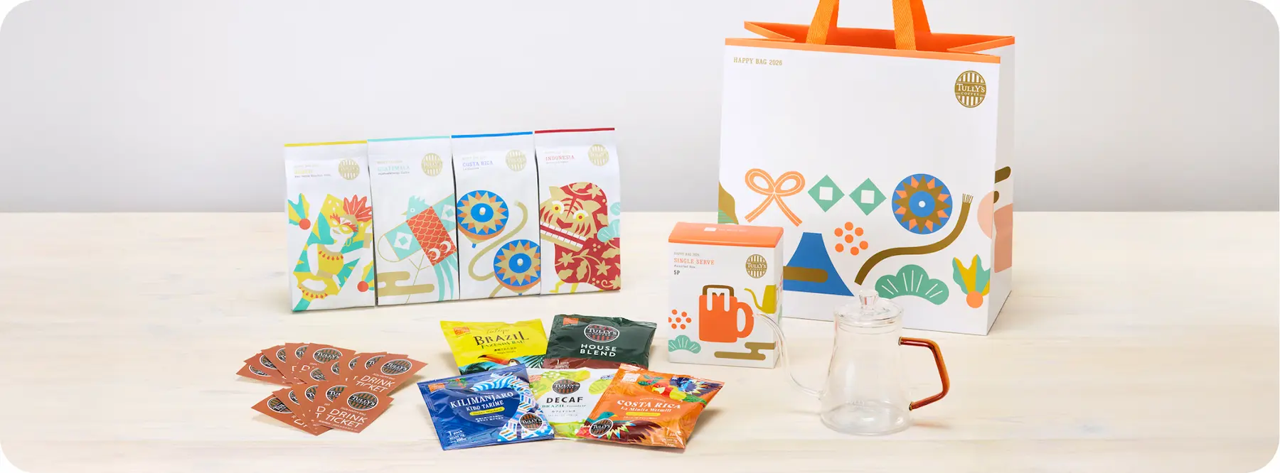 すき家の福袋2026